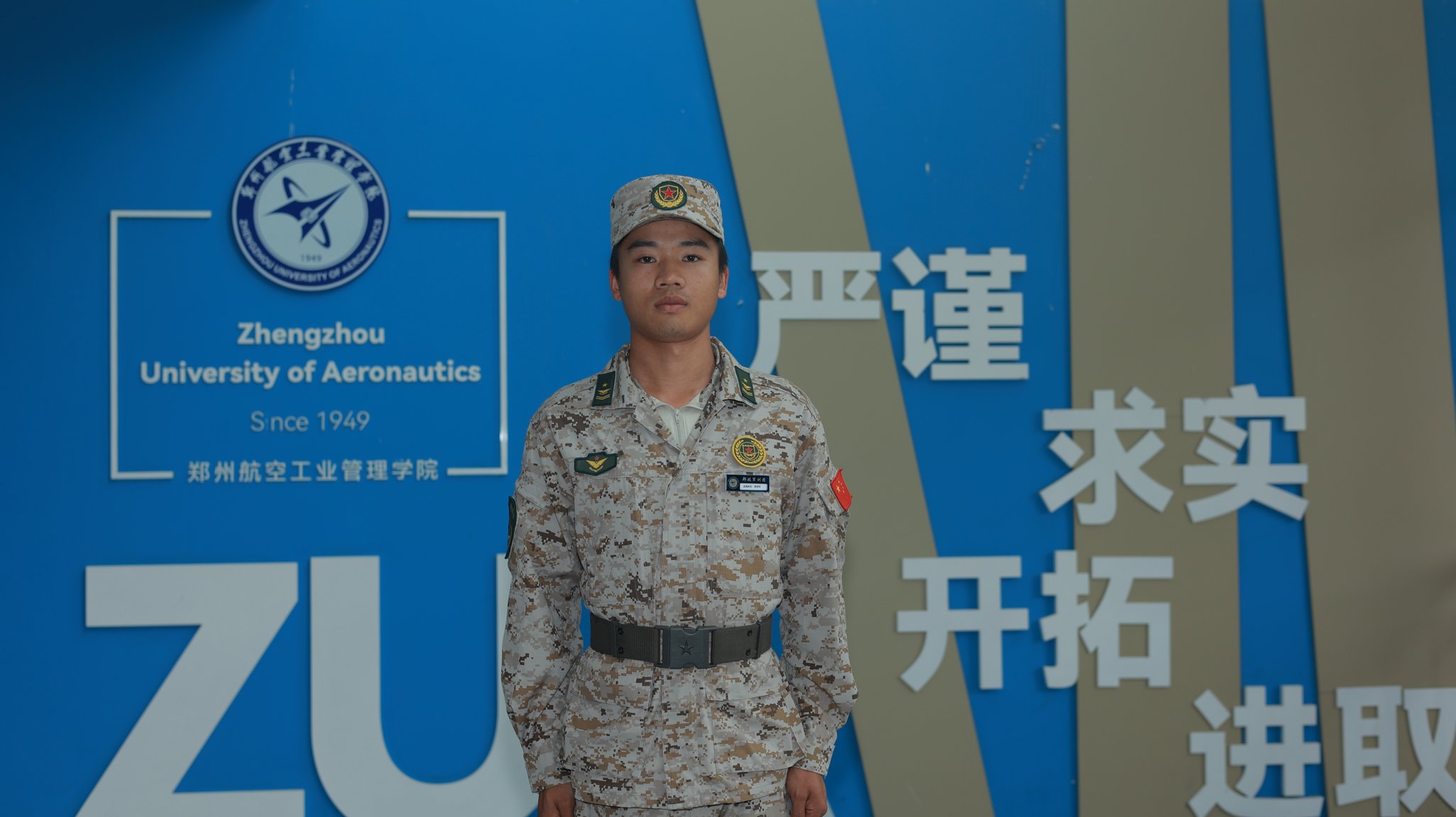 夏家树教官风采展示页 的封面